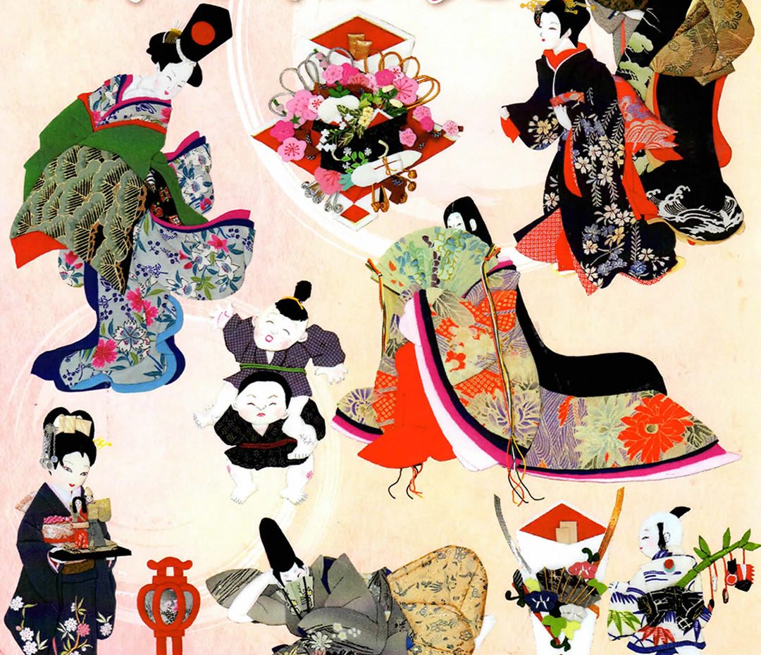 わくわく楽しい 押し絵展 – 田川市美術館