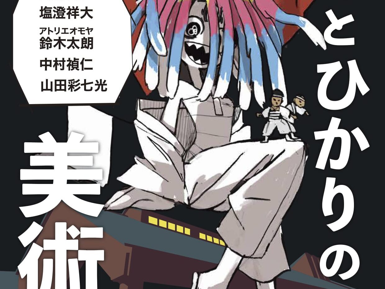 darkness-n-light-exhibition-