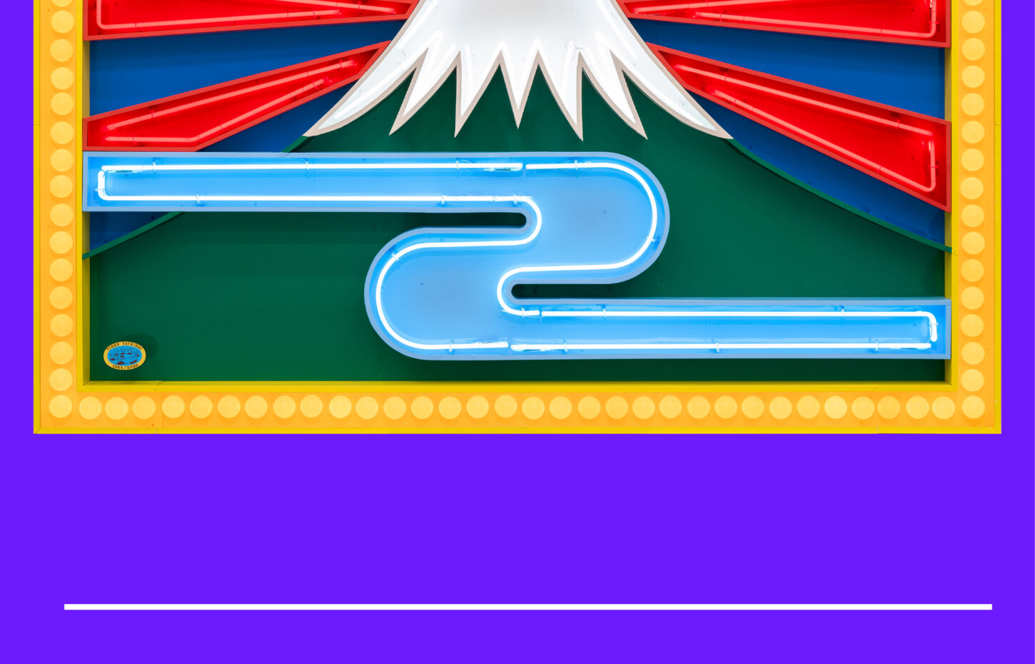 2025年度常設展示 極彩色の立石大河亞 第3期展示 – 田川市美術館